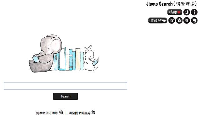 知道了这几个网站后，我再也没有买过书