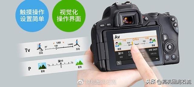 手持3000多预算，为什么推荐购买佳能 EOS 200D？