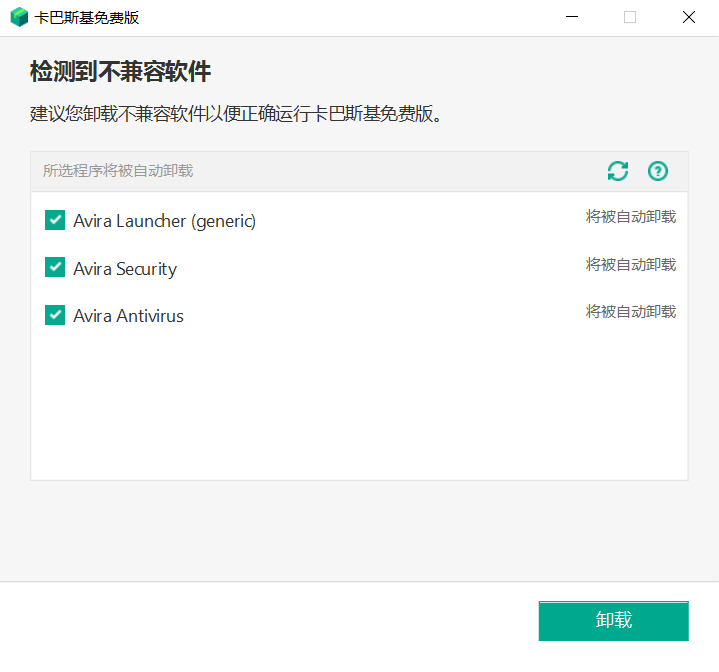 受够了国产杀毒全家桶?来试试这几款纯净免费的杀毒软件吧