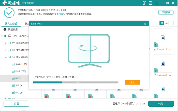 回收站清空的文件怎么恢复，必学技巧