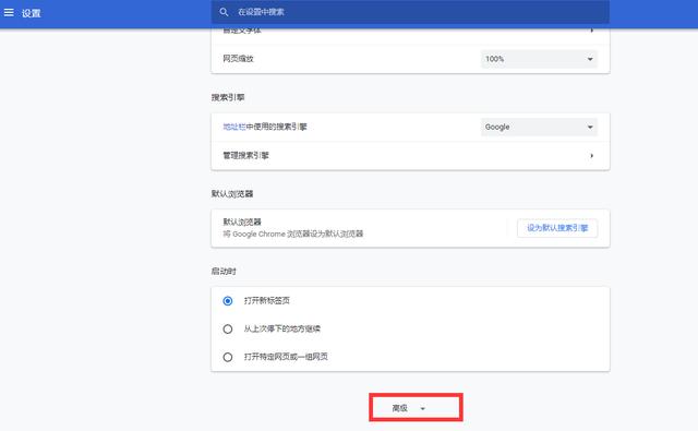 windows10 系统怎么删除 Edge 和 google 浏览器网页浏览记录