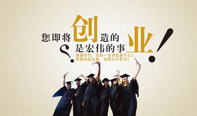 98%的90后创业都失败了，但是她却成功了，凭什么？