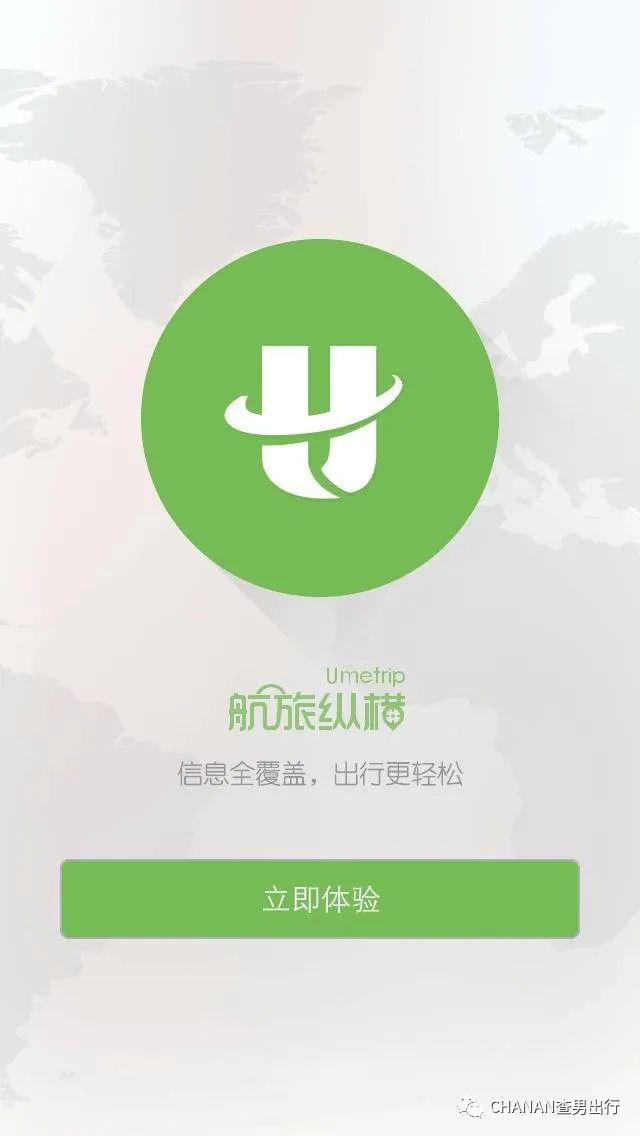 买到假机票无法登机？教你三种方法验证你的机票！(建议收藏！）