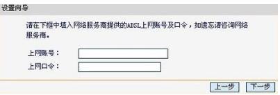 家里无线路由器的安装方法