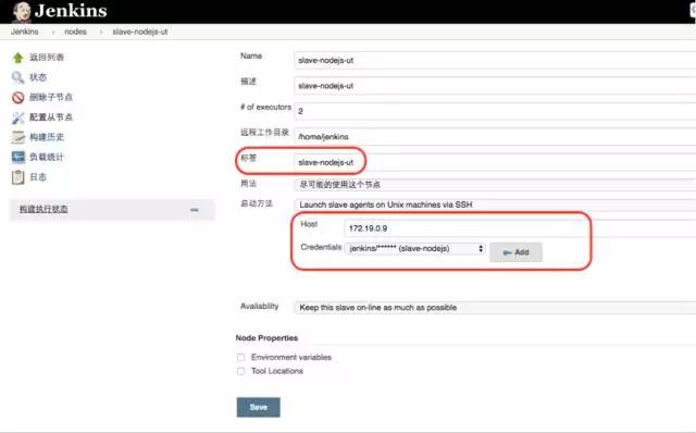 深度！使用阿里云容器服务实现持续集成和Docker镜像构建