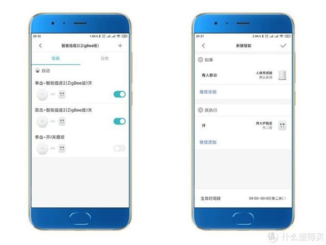传统家电变智能 米家六款智能插座选购指南