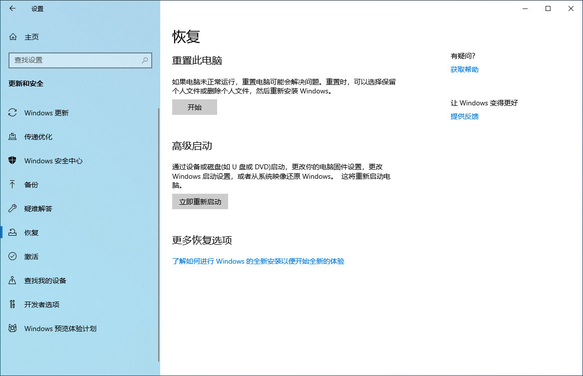 如何将win10电脑重置为出厂设置，提供3种方法，方便快捷