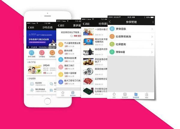 微信聊天记录怎么恢复 微信聊天记录怎么查 微信聊天记录怎么导出