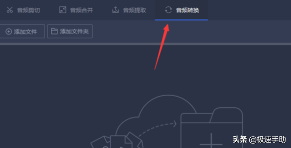 手机上的录音文件怎么转换成mp3格式？这个方法很简单