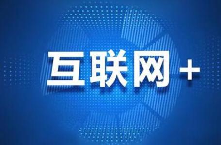 网络营销推广方式整合