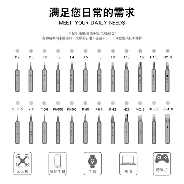 手机维修不可缺少的一款可调节扭力的电动螺丝刀