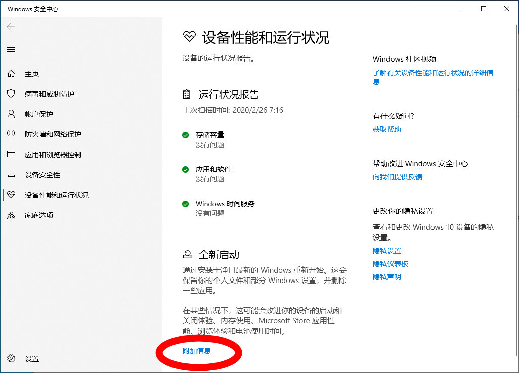 如何将win10电脑重置为出厂设置，提供3种方法，方便快捷