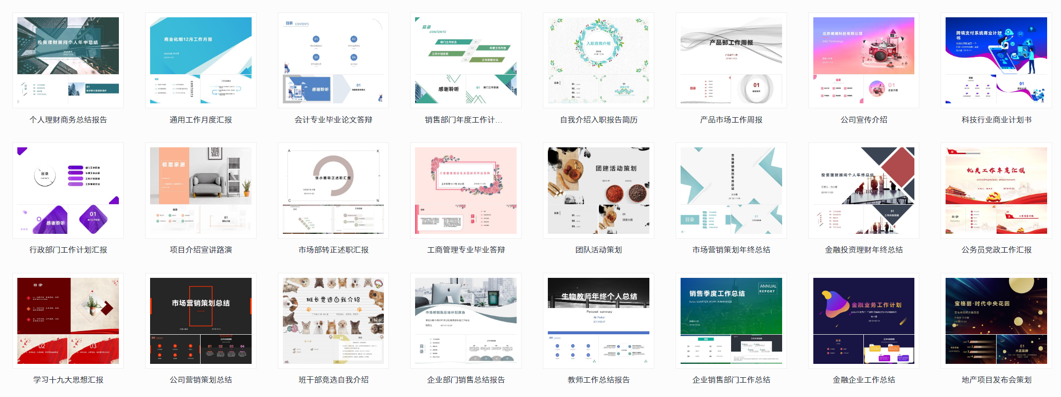 WPS发布新款PPT神器，堪称比模板还好用，网友：良心