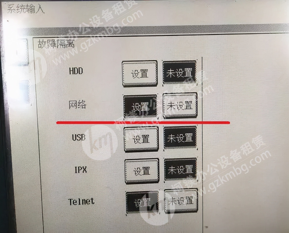 为什么柯尼卡美能达复印机网络设置选项消失了