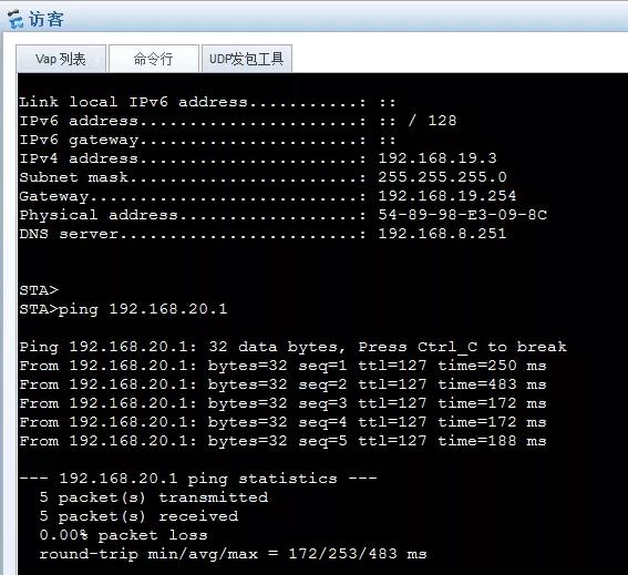 中小型企业网络架构搭建：无线架构之无线业务部署