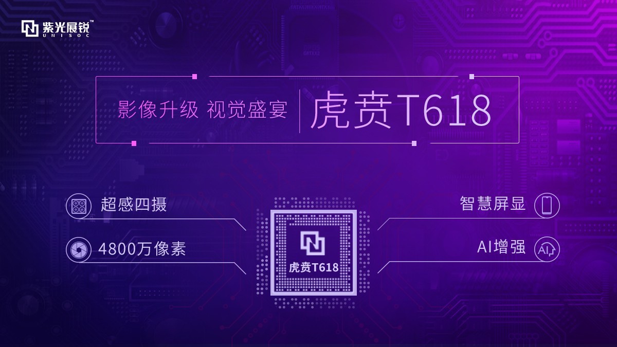 售价有惊喜，HTC新品来袭，国产12nm工艺加持