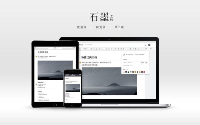 2019工作必备，营销大牛推荐的6款营销工具