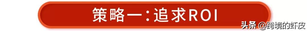 跨境电商Shopee关键字广告超干货运营策略，助新手卖家一臂之力
