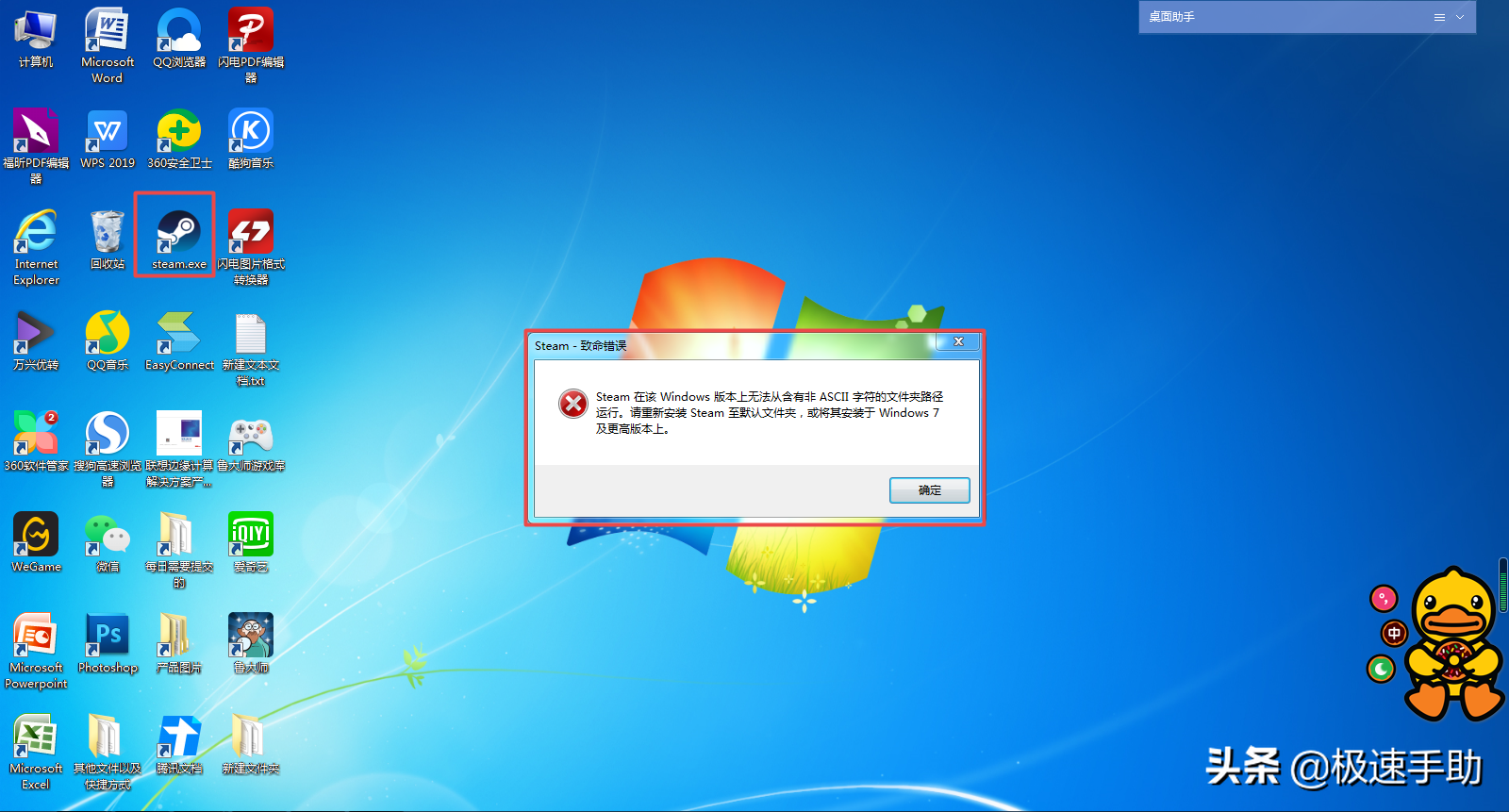 steam打不开怎么办？三招帮你解决这个烦人的问题