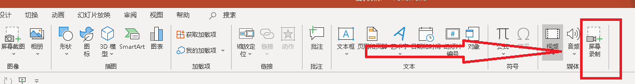 超简单的电脑录屏方法，你知道吗？