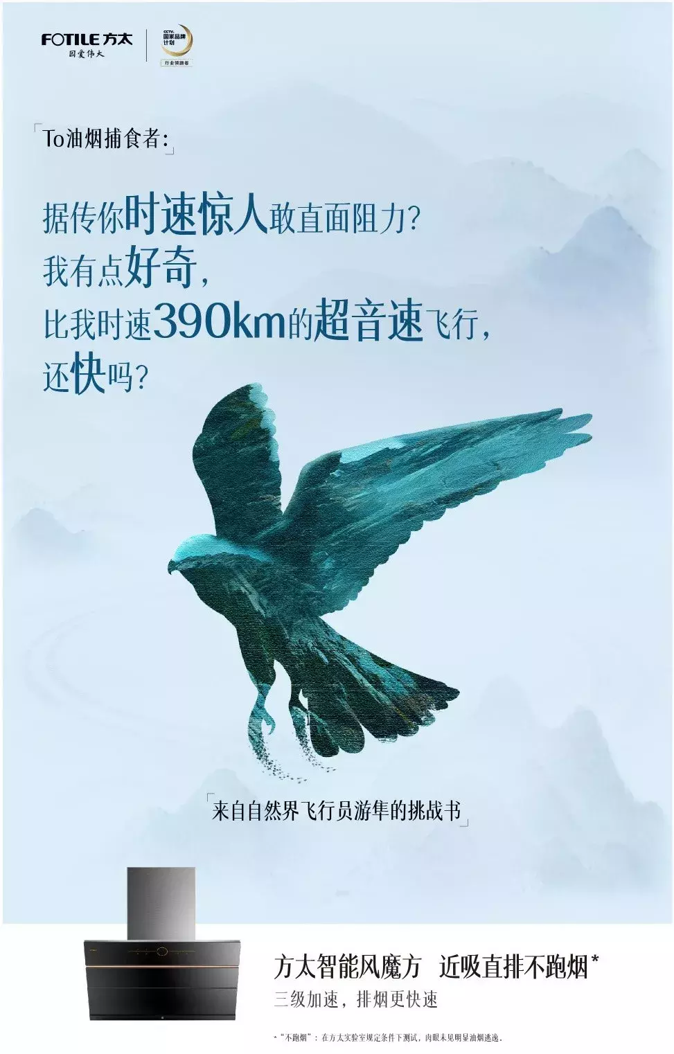 如何让你的广告既有创意又能吸引人？