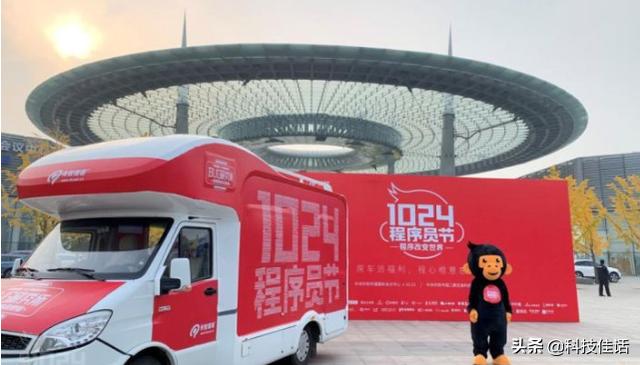 10.24为什么是程序员节，程序员当天有什么节日活动吗？