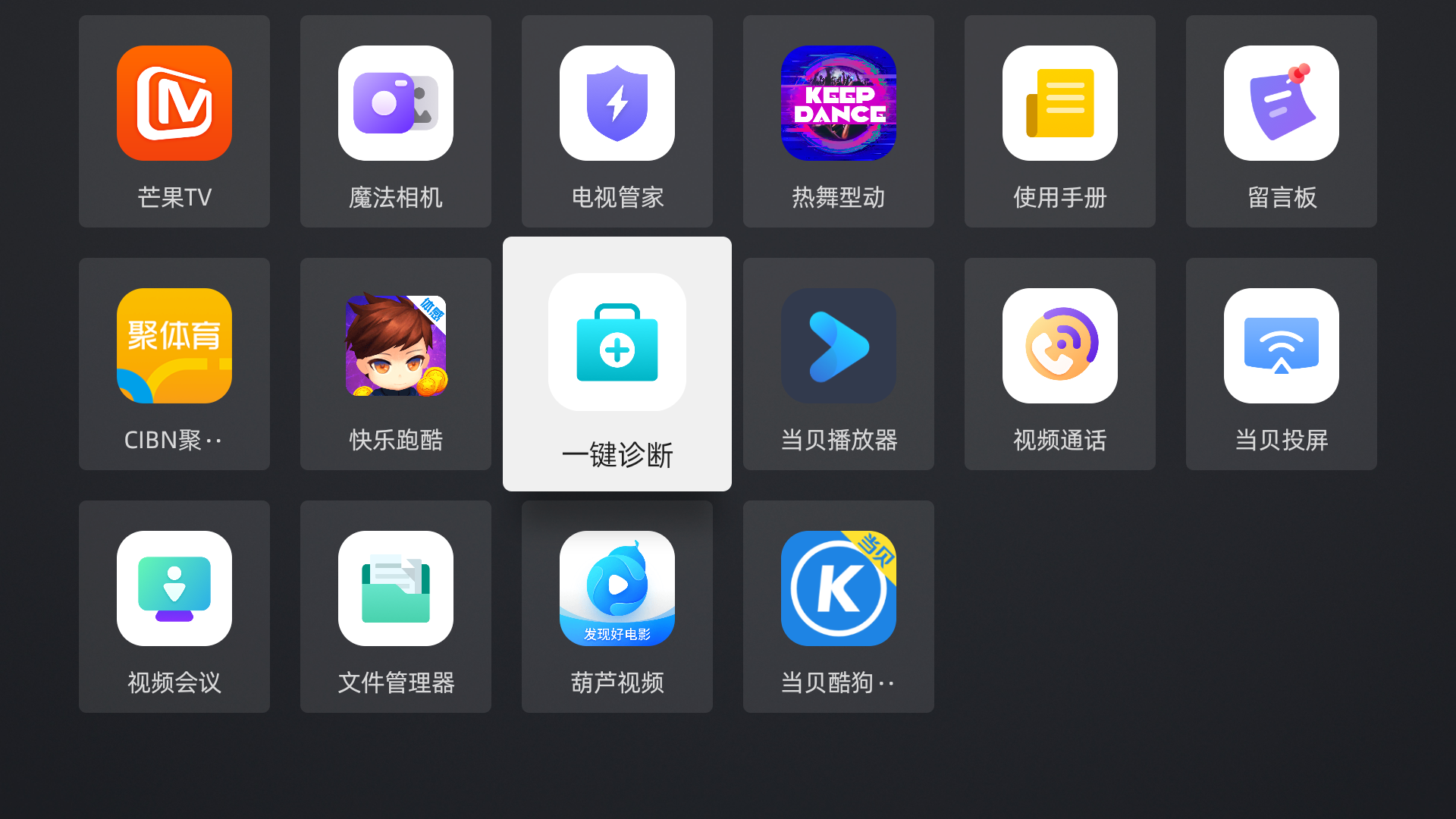换电视不如买盒子？当贝智慧盒子Z1 Pro让你体验万元级快感