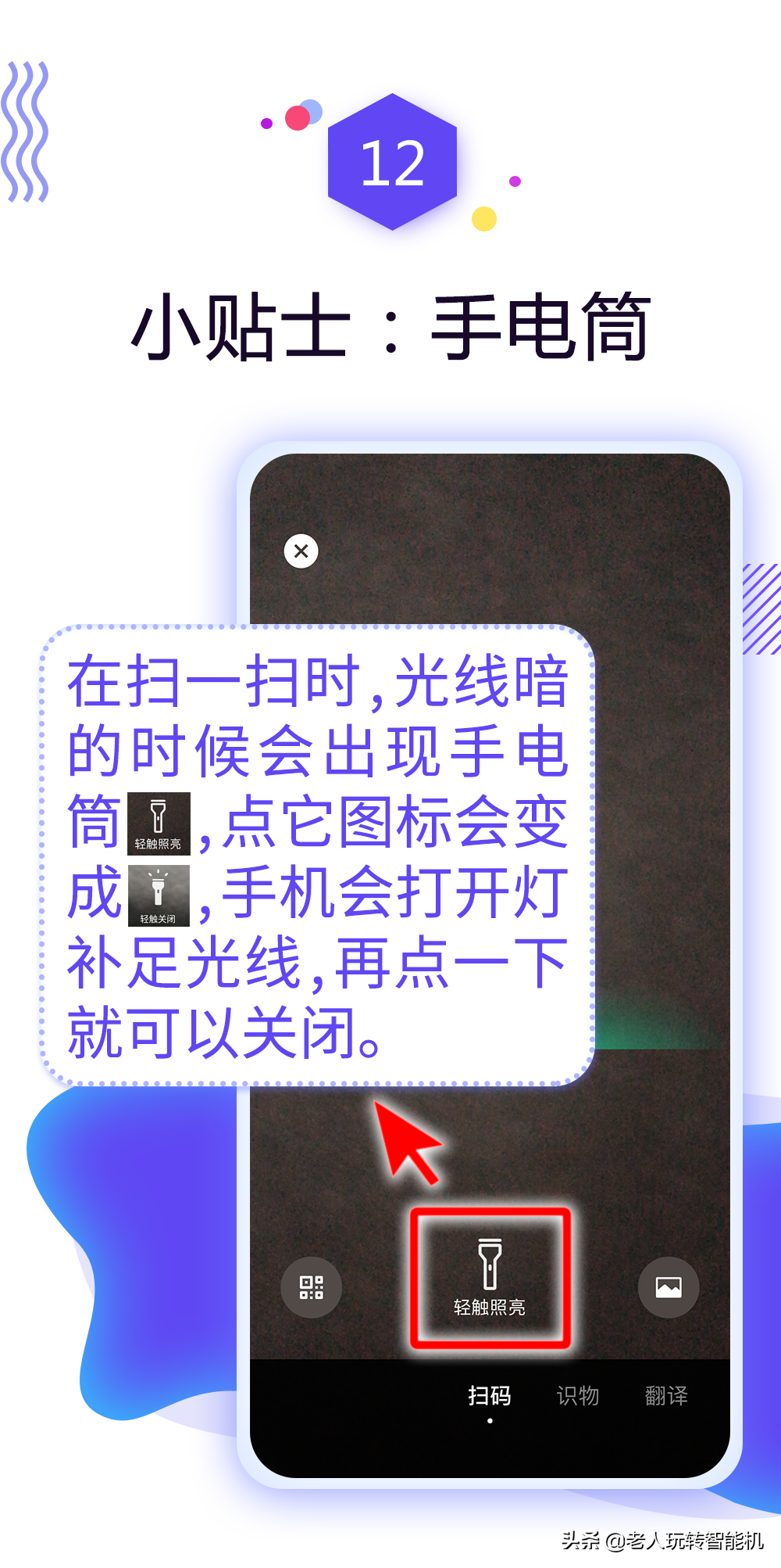怎么添加微信好友？全过程图文详解