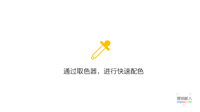 小技巧——PPT中最实用的黑科技