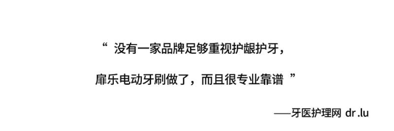 武毅谈口腔：电动牙刷哪个牌子好？口碑最好的电动牙刷推荐