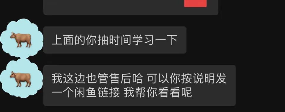 卧底黄牛群后我明白了：打不过就加入