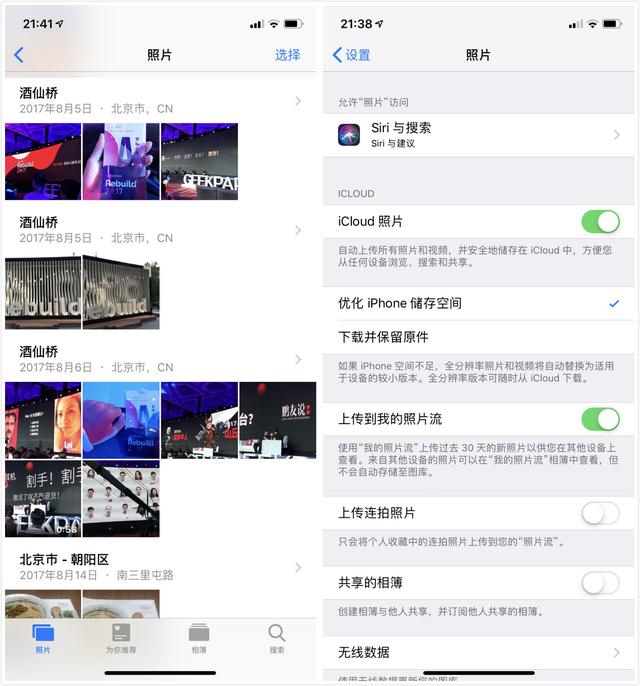 极客荐 | 手机坏了也不怕，这十款同步工具为你时刻备份