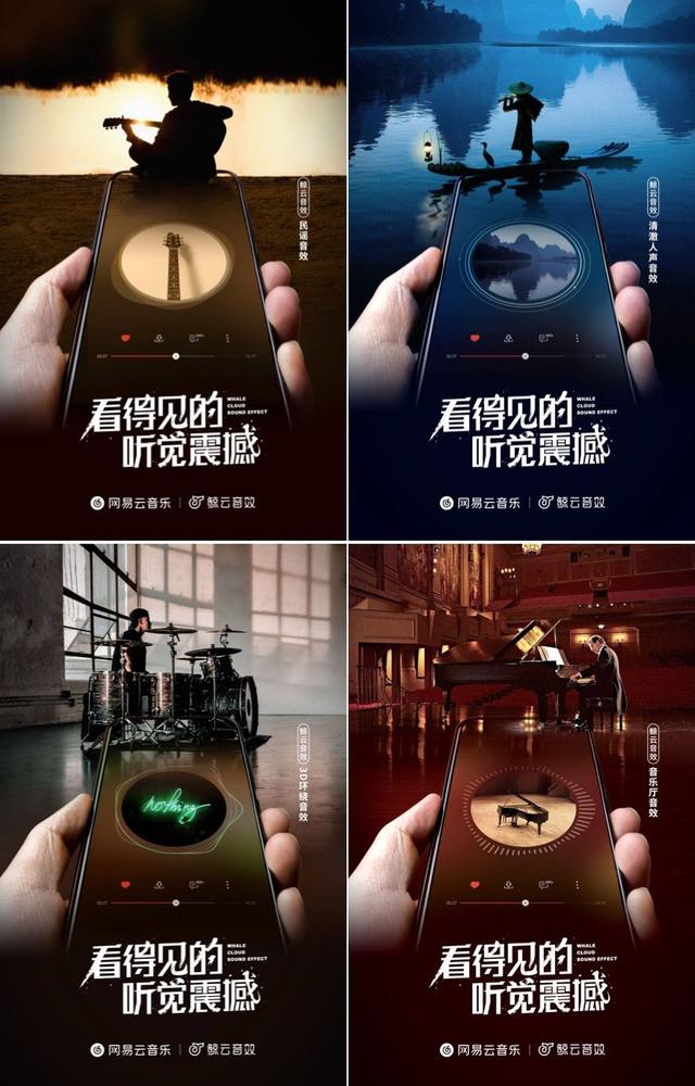 音乐播放器哪家强？QQ、酷狗、网易云三款大对比