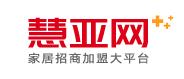 线上家居建材平台十大品牌网站有哪些