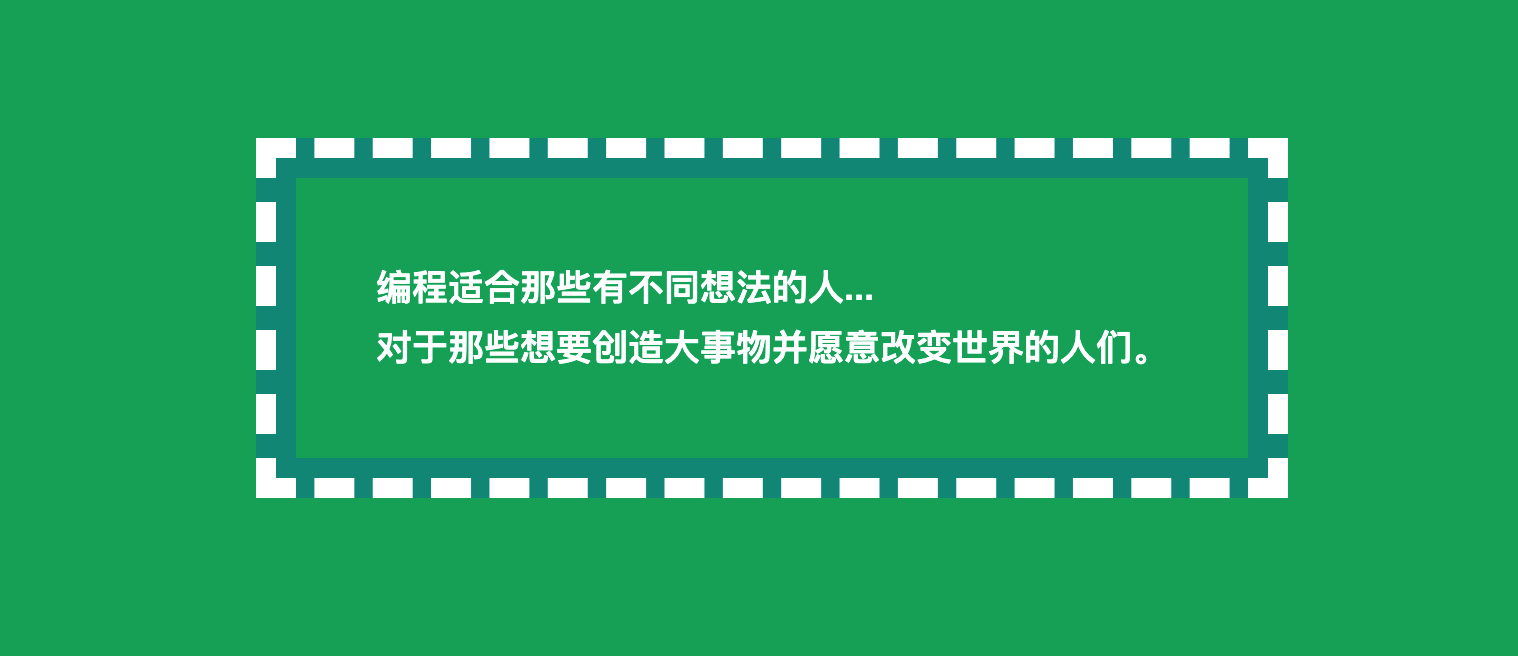 9个很棒的CSS边框技巧