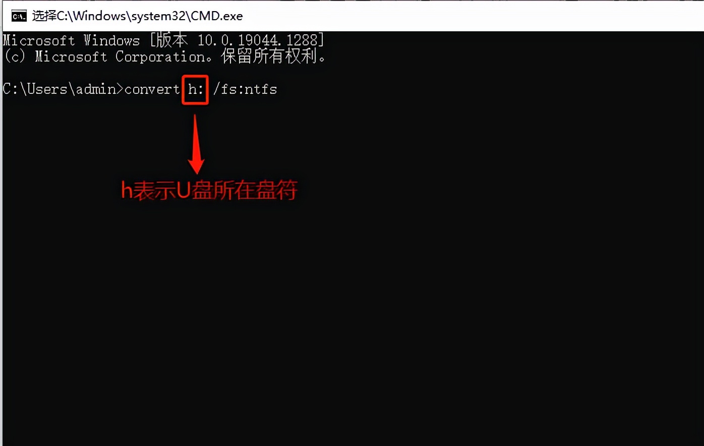 windows常用ping命令快捷键