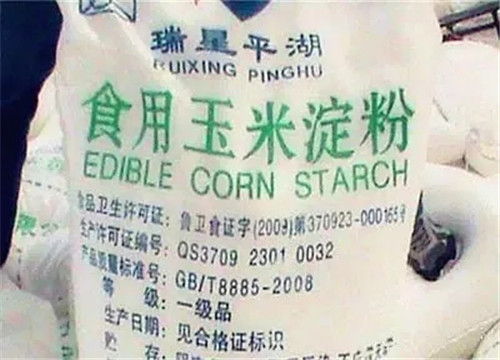 生粉和淀粉，究竟是不是同一种东西？