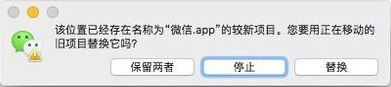 目前用下来最溜的MacOS微信多开工具