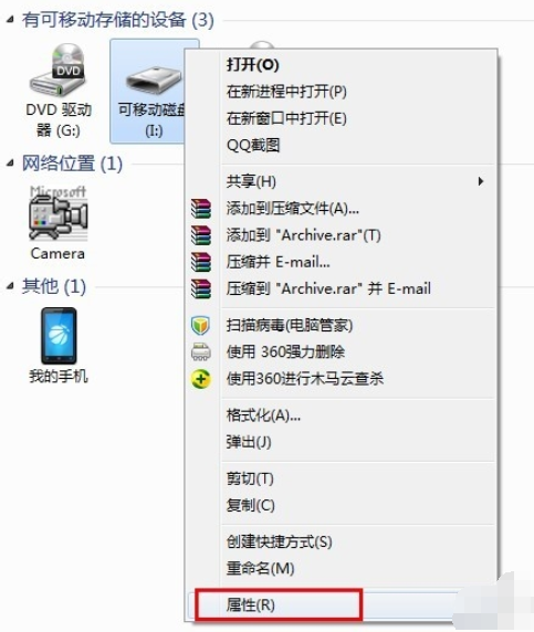 详解u盘打不开怎么办