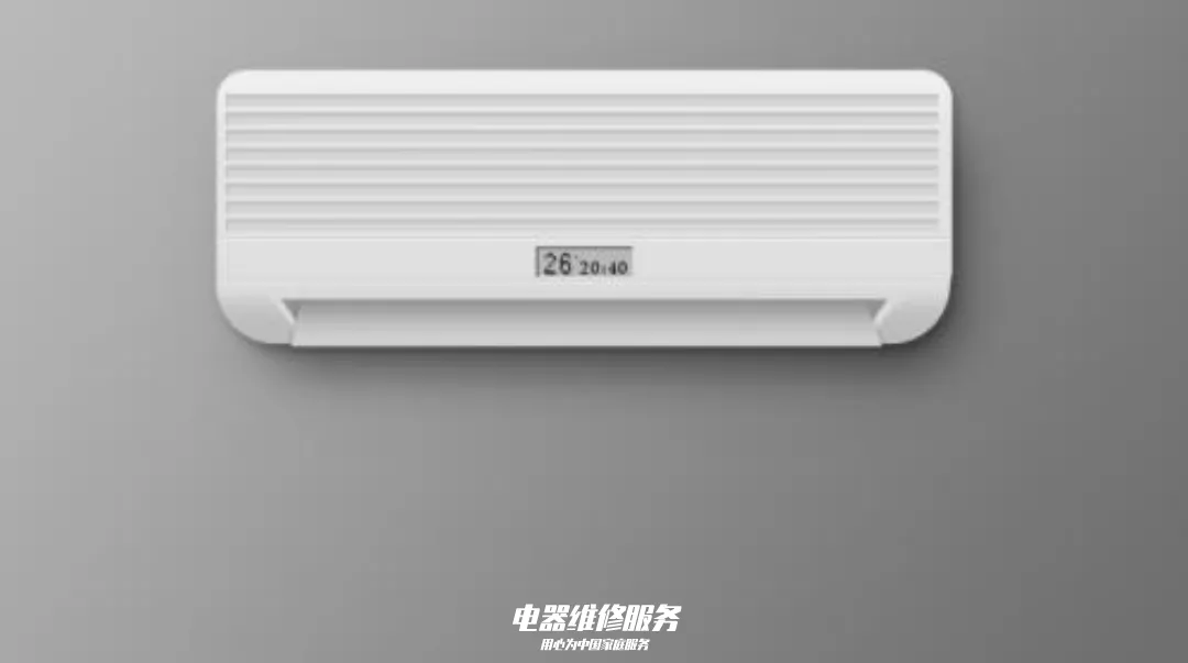 空调维修｜挂式空调内机漏水好烦人！空调内机滴水咋维修？