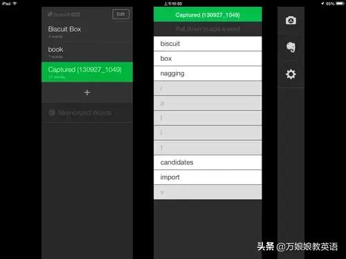 官方排名：本年度6个最佳免费英语学习APP，帮孩子随时随地背单词