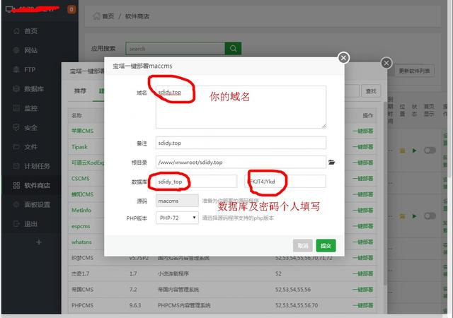 如何简单的搭建一个视频网站