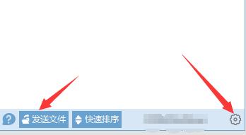 客服办公软件
