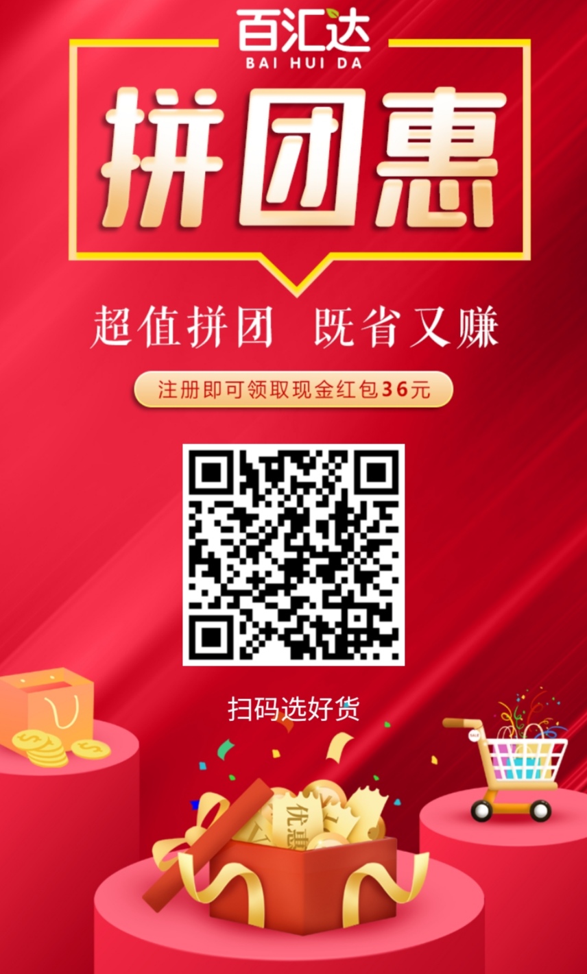 有什么比较靠谱的赚钱APP？
