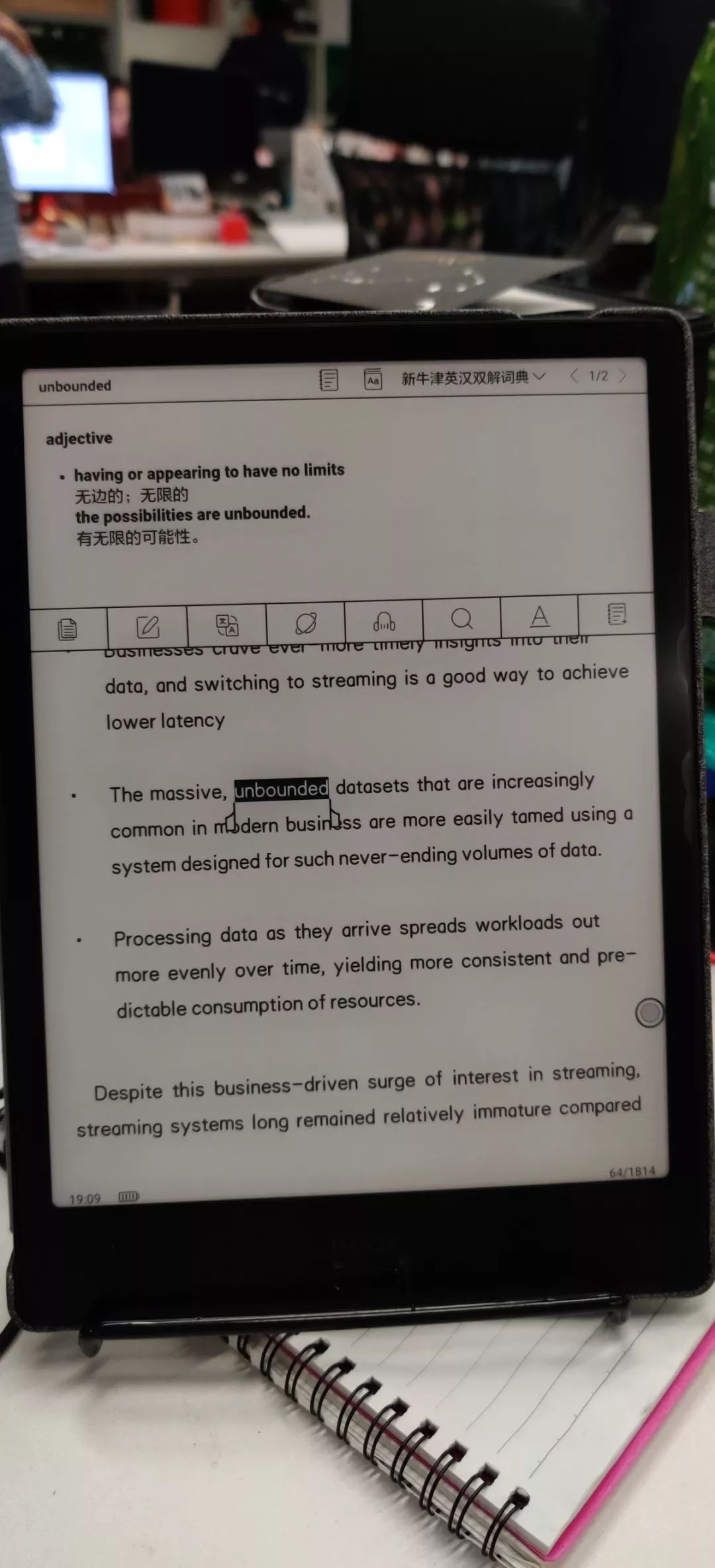 资深程序员评测：BOOX Note 2电纸书，一台完美的pdf阅读器