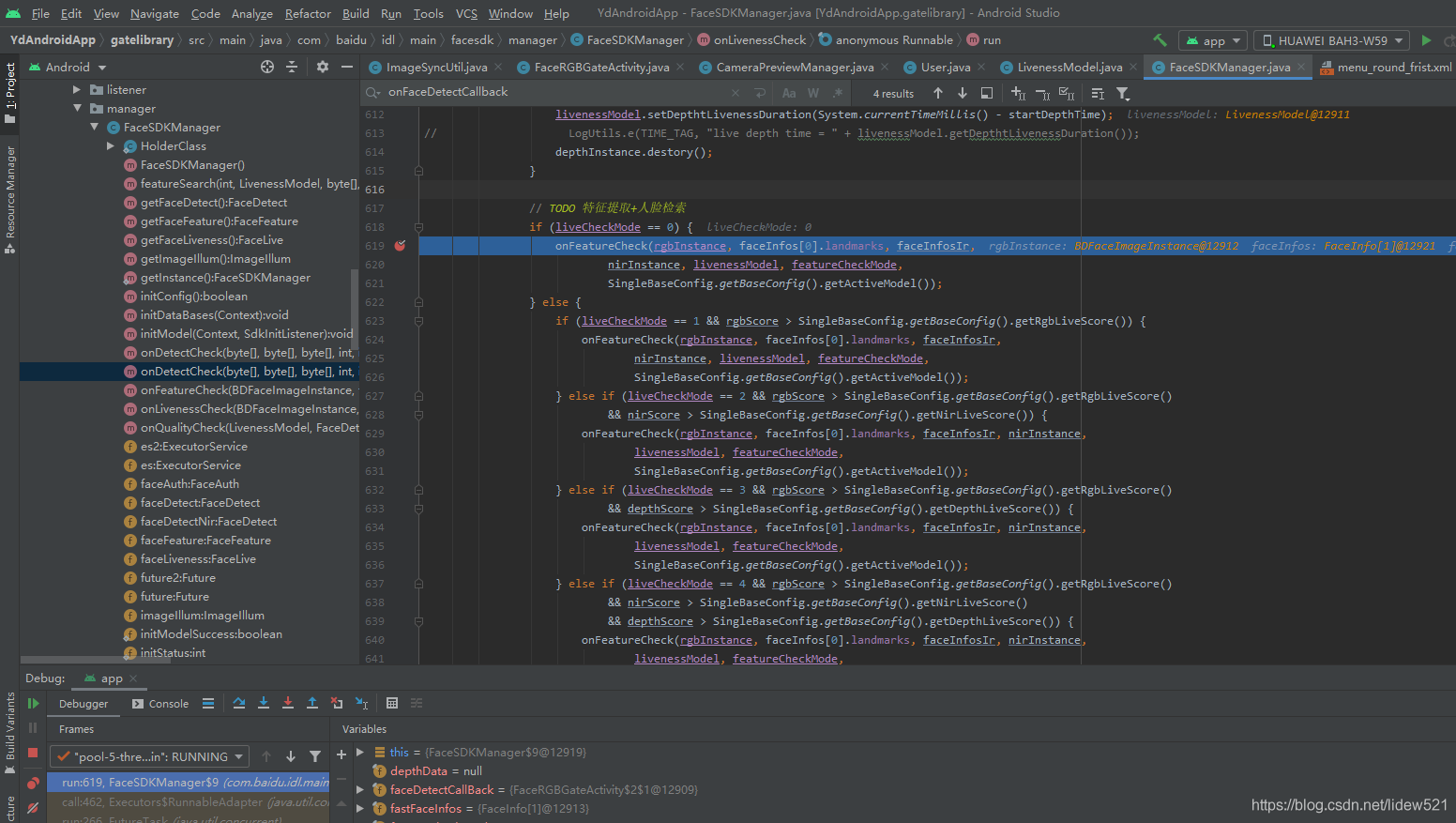 AndroidStudio_Android中使用非阻塞延迟的方法_利用Handler实现