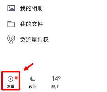 无需下载第三方软件，手机QQ也可以备份手机通讯录