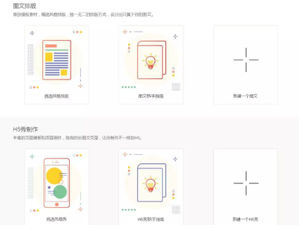 推荐 6款好用的编辑器 ...