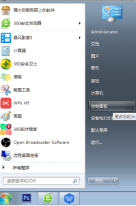 如何关闭笔记本触控板及触控板关闭失败怎么办