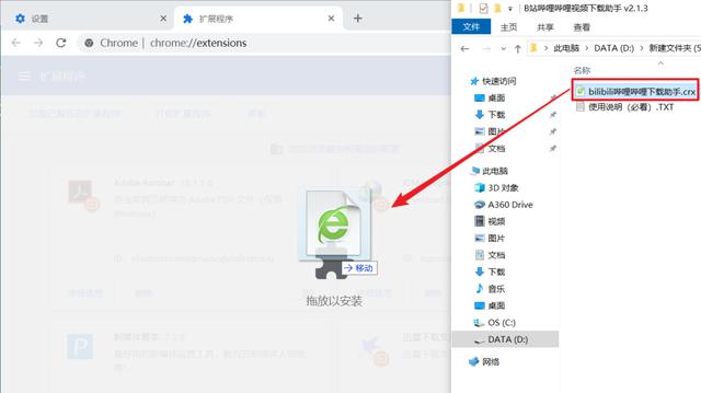 如何下载B站高清视频？教你一个简单实用的方法